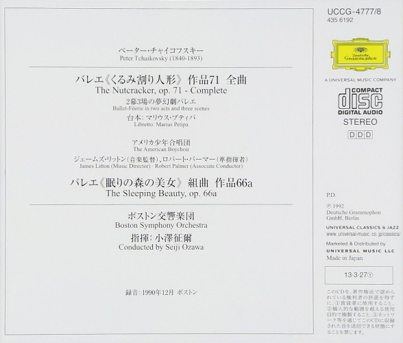 CD Seiji Ozawa/BSO NEW Tchaikovsky Ballet Nutcracker/Sleeping Beauty OBI