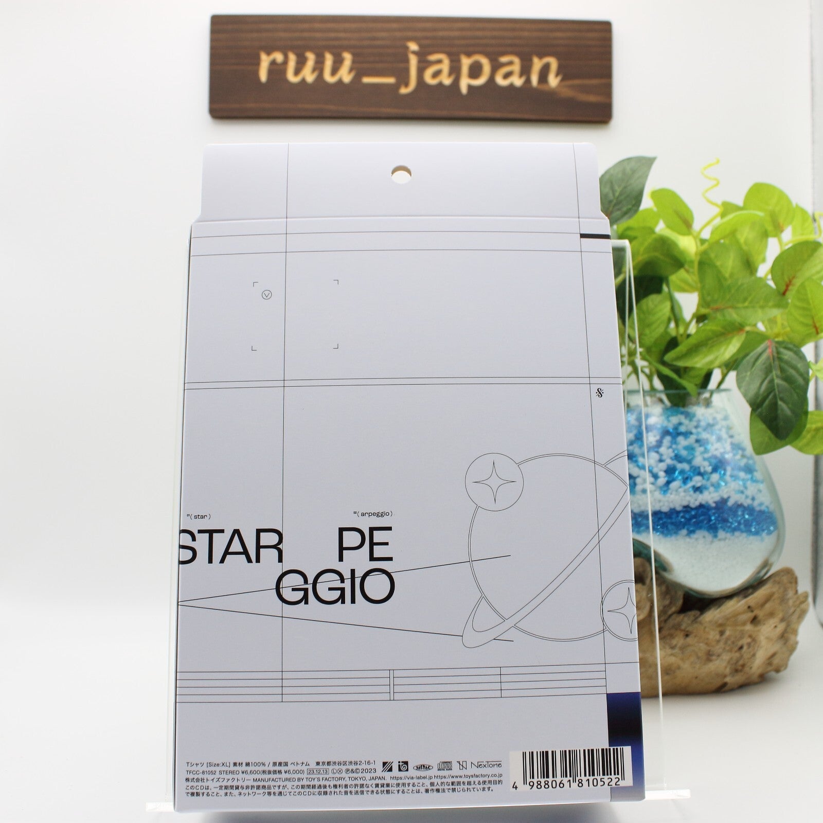 Midnight Grand Orchestra Starpeggio Limited A CD+T-shirt MGO Hoshimachi New