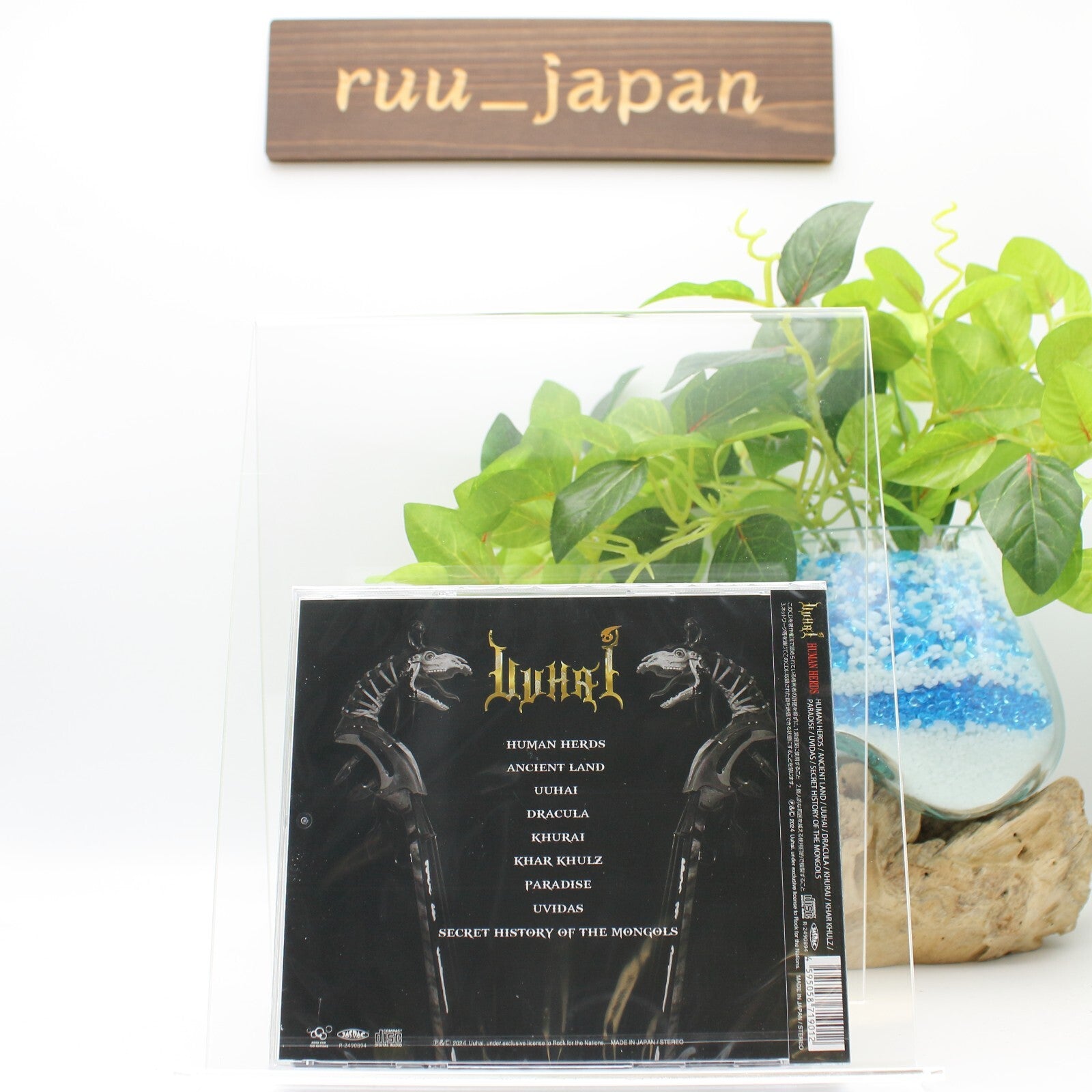 New Uuhai HUMAN HERDS CD Japan 1st Album RFTN-24C01