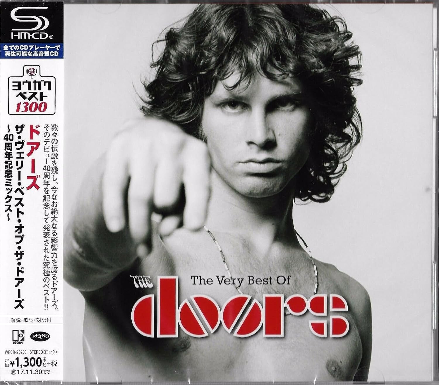 The Doors SHM-CD The Very Best Of The Doors 20 Trax Japan NEW