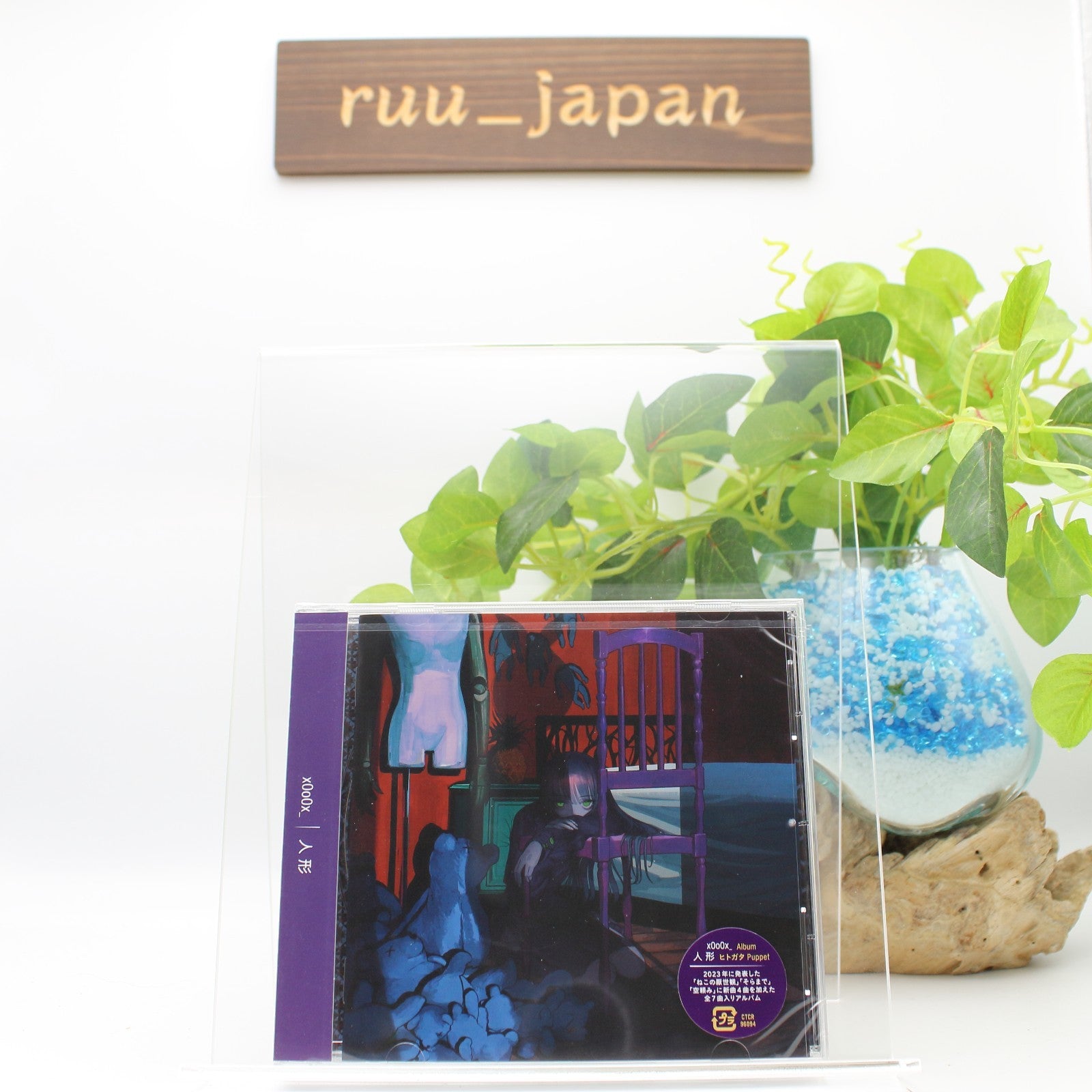 CD New x0o0x_ CD Doll Hitogata