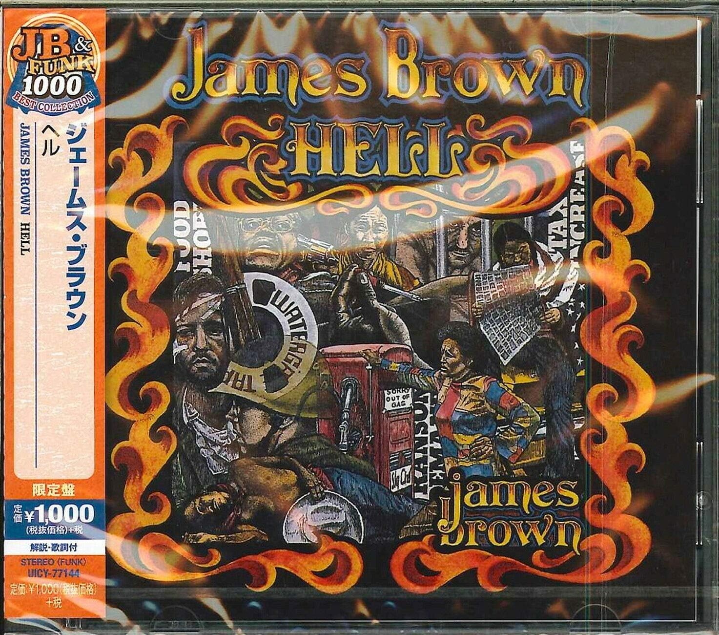 James Brown hell Japan Music CD NEW