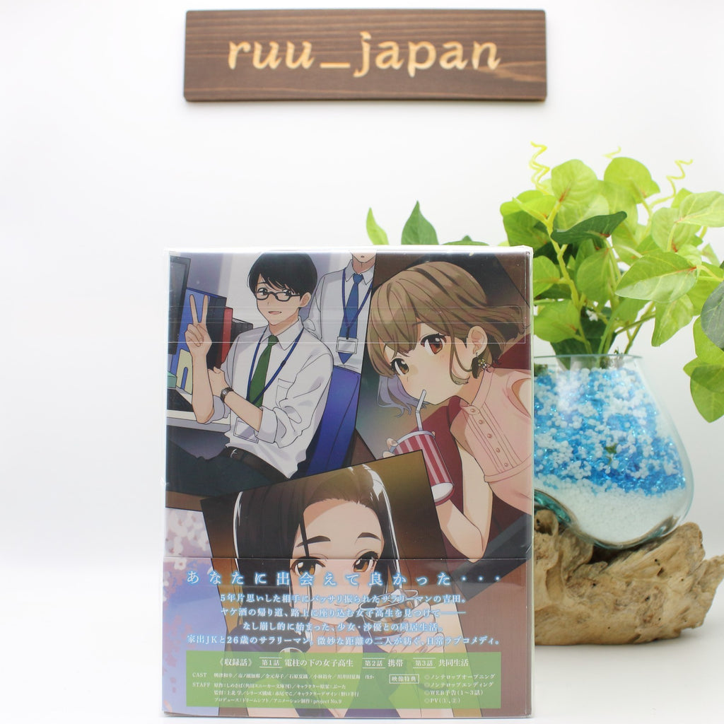 Higehiro Vol.1 First Limited Edition Blu-ray CD Booklet New
