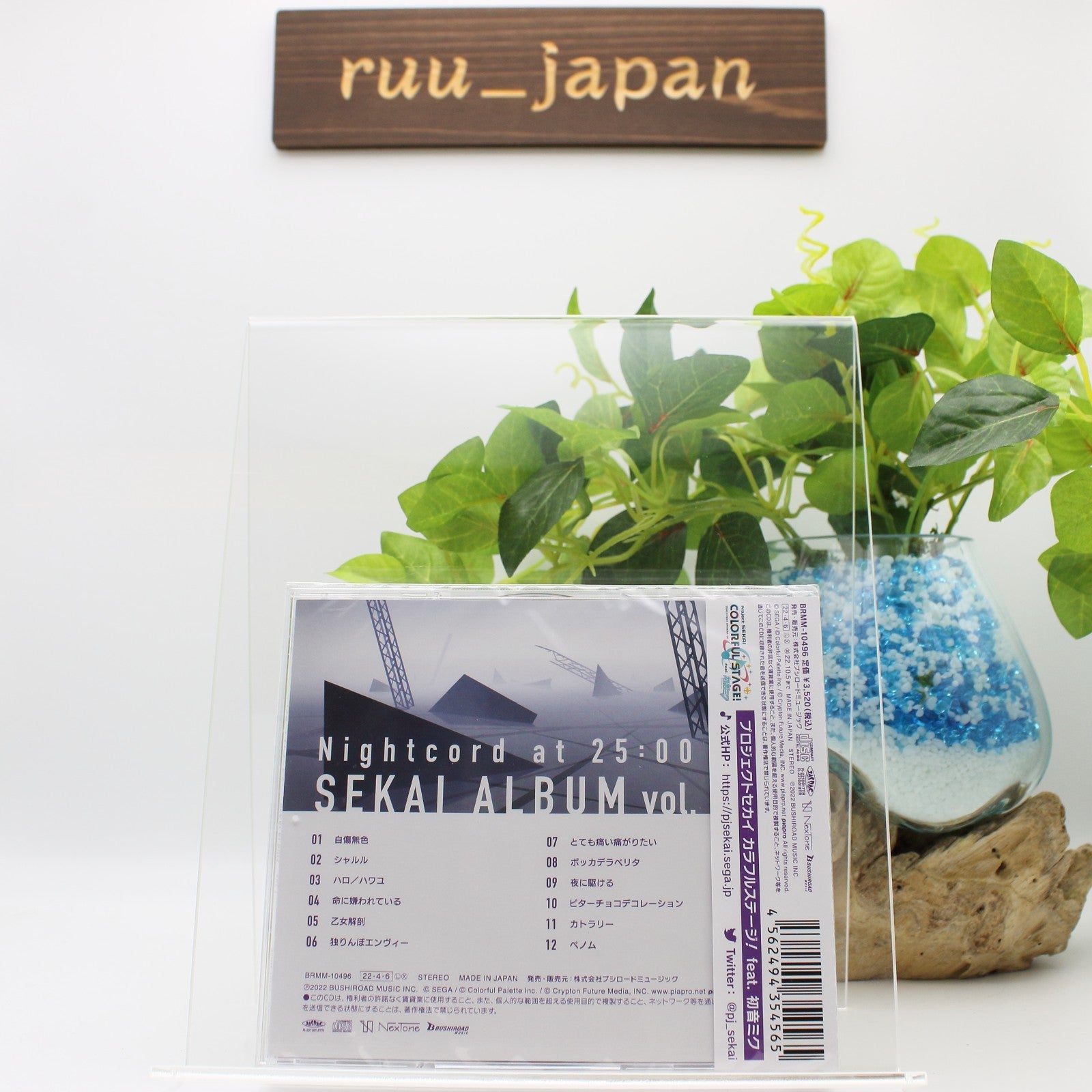 25 oclock, night code. Sekai Album vol.1 [Regular Edition] From Jaapn NEW