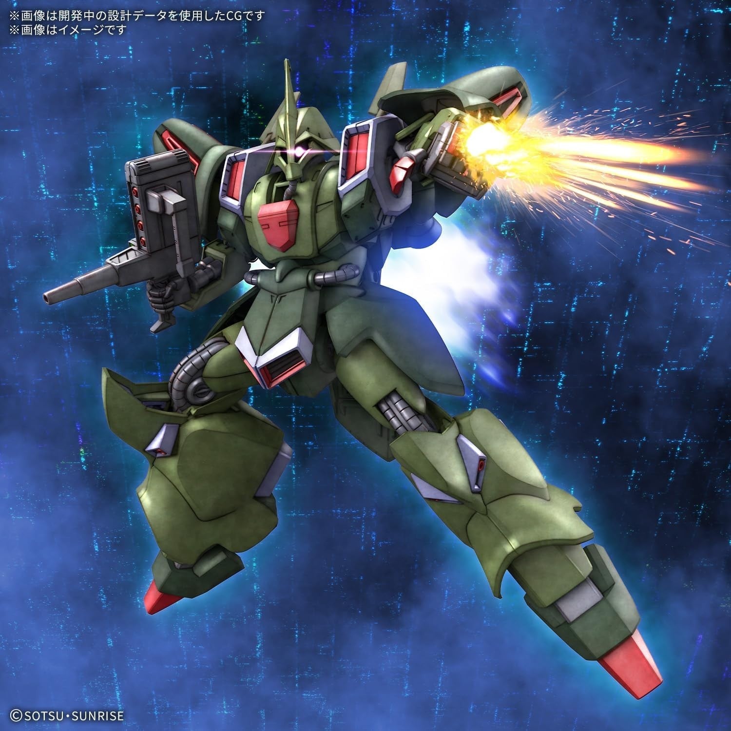 BANDAI Spirits HG Mobile Suit Gundam ZZ Garus J 1/144 Scale Color-Coded NEW