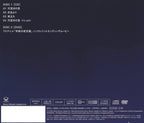 CD adieu Anaaki no Sora Limited Edition Yashahime Princess Half-Demon