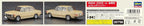 1/24 BMW 2002 tii late model with big bumper plastic model 20756 car NEW