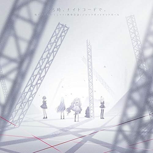 New Composing the Future Mobile Love Story Jackpot Sad Girl CD HATSUNE MIKU