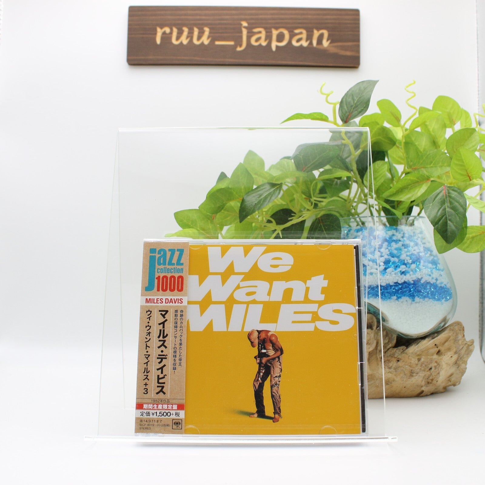 New Miles Davis Jazz Trumpet Live 2 CD We Want Miles Bill Evans Japan OBI