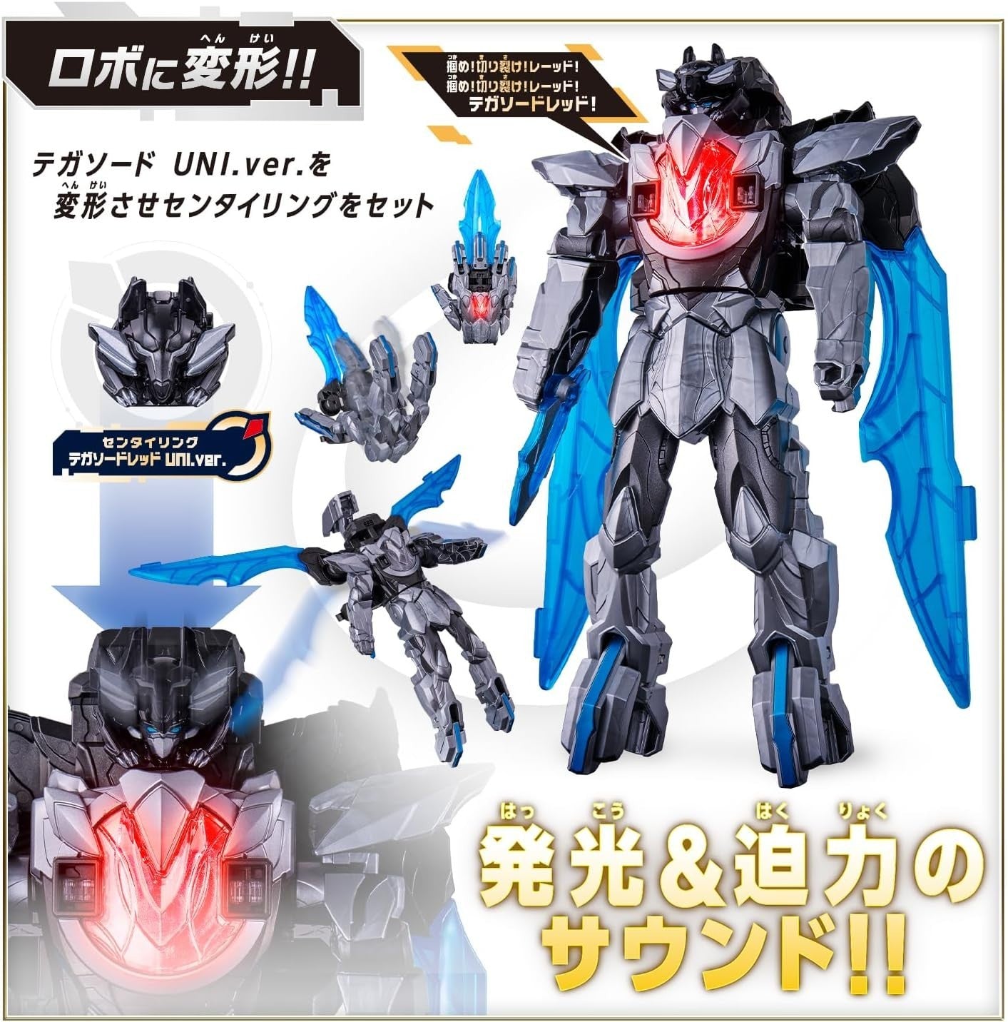 [BANDAI] Number One Sentai Gojuger DX Tega Sword UNI.ver. NEW