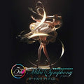 MIKU HATSUNE-MIKU SYMPHONY2020-JAPAN 2 CD NEW