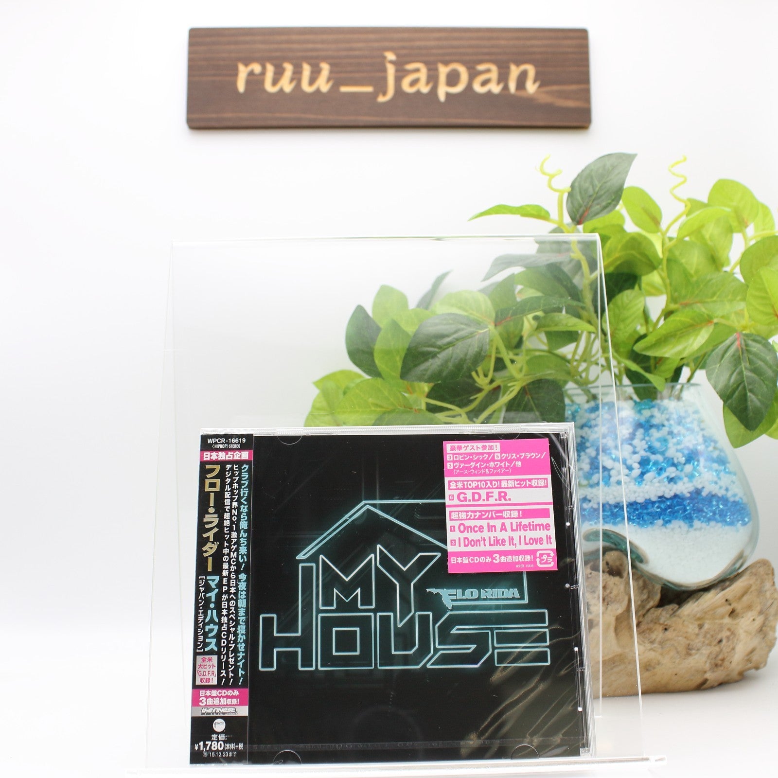 New CD My House FLO RIDA  [Japan Edition] (Special Price) Japan