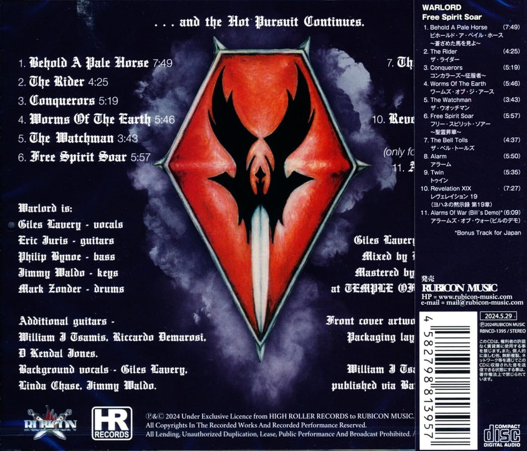 WARLORD Free Spirit Soar Fates Warning Ring Of Fire US Heavy Metal JAPAN CD NEW