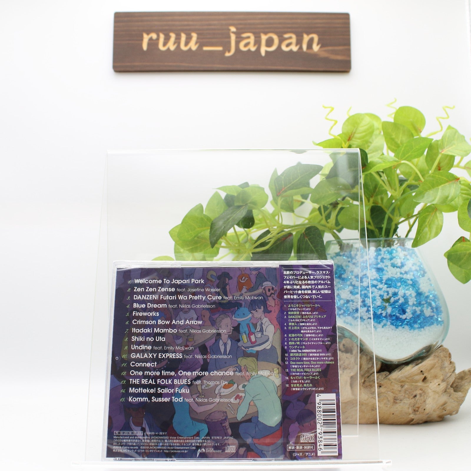 New RASMUS FABER PRESENTS PLATINA JAZZ-Anime Standard Vol.6 CD Japan