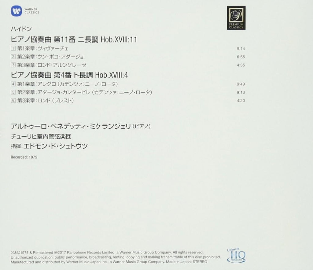 New Michelangeli (Arturo Haydn: Concerto in D major, G major (UHQCD) Music CD