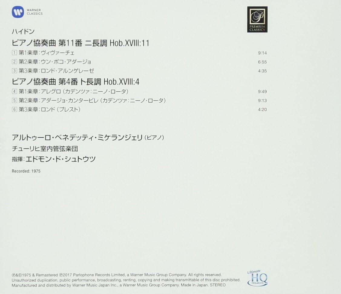 New Michelangeli (Arturo Haydn: Concerto in D major, G major (UHQCD) Music CD