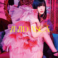 New (JAPAN) album CD ASCA VIVID