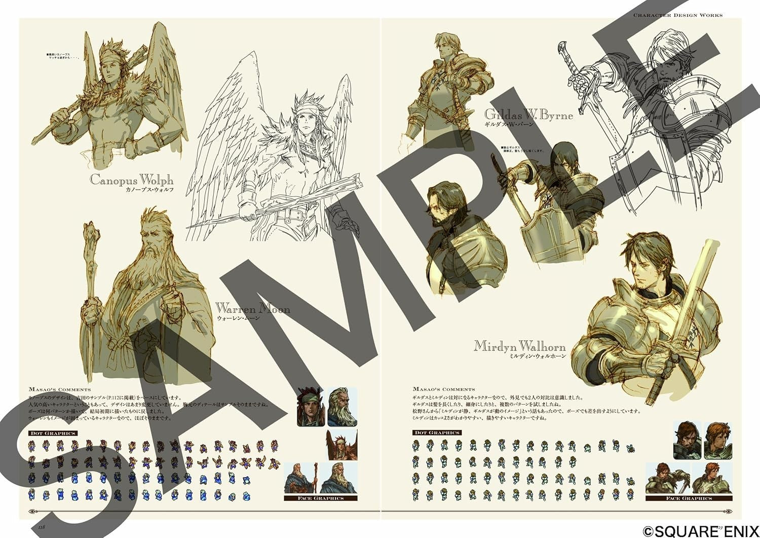 Tactics Ogre Wheel of Fortune: Art Works by Akihiko Yoshida - Japanese NEW