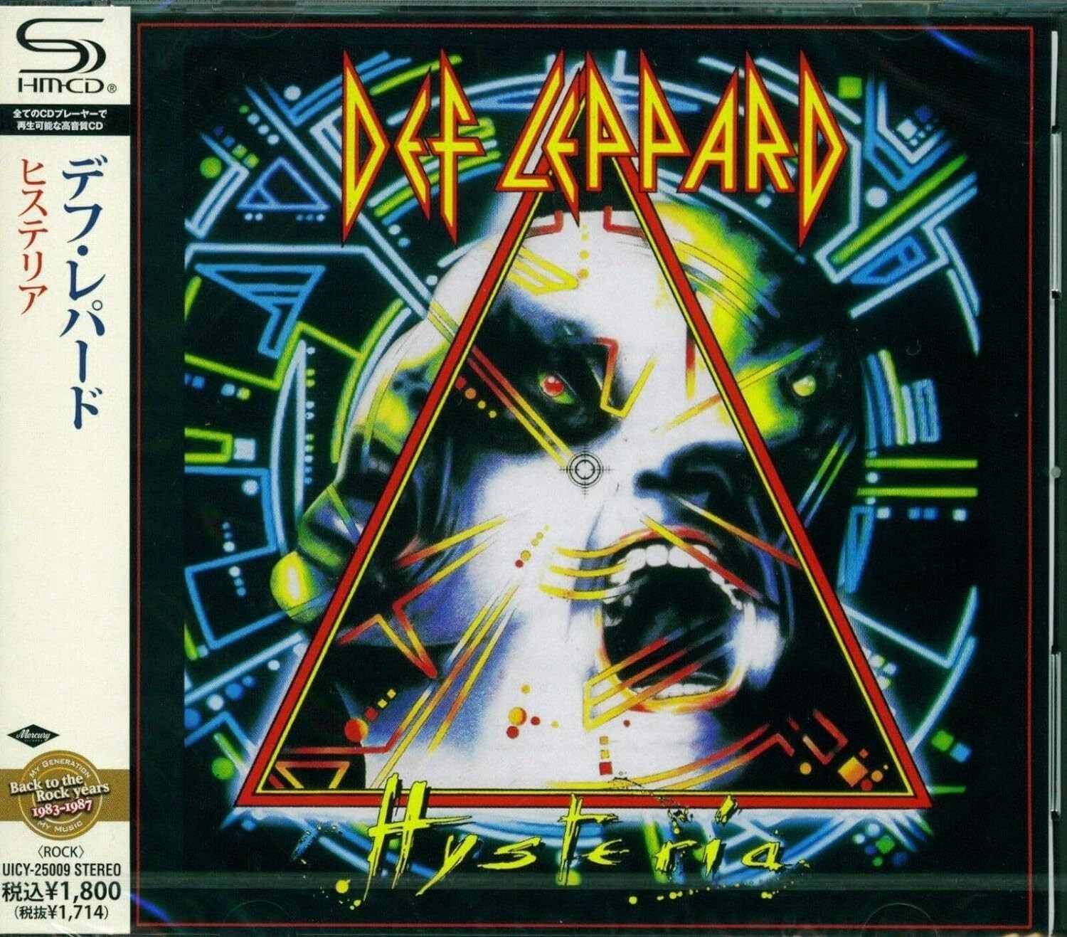 DEF LEPPARD - Hysteria (Shm-Cd) NEW Rock 2011 - Japan Japanese Version NEW