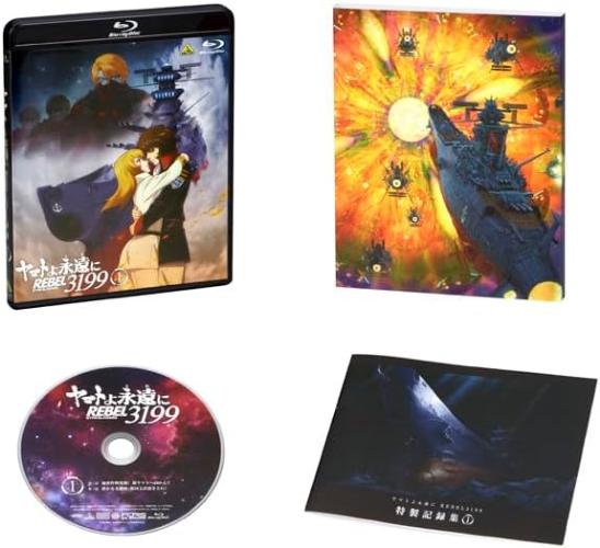 New Be Forever Yamato: Rebel 3199 Vol.1 Blu-ray Booklet Japan