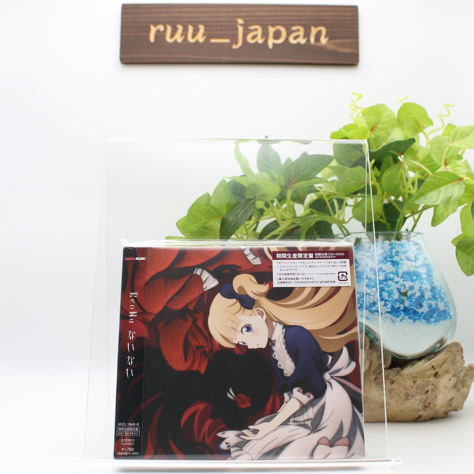 CD ReoNa Nainai Limited First Edition SHADOWS HOUSE CD DVD Japanese Single