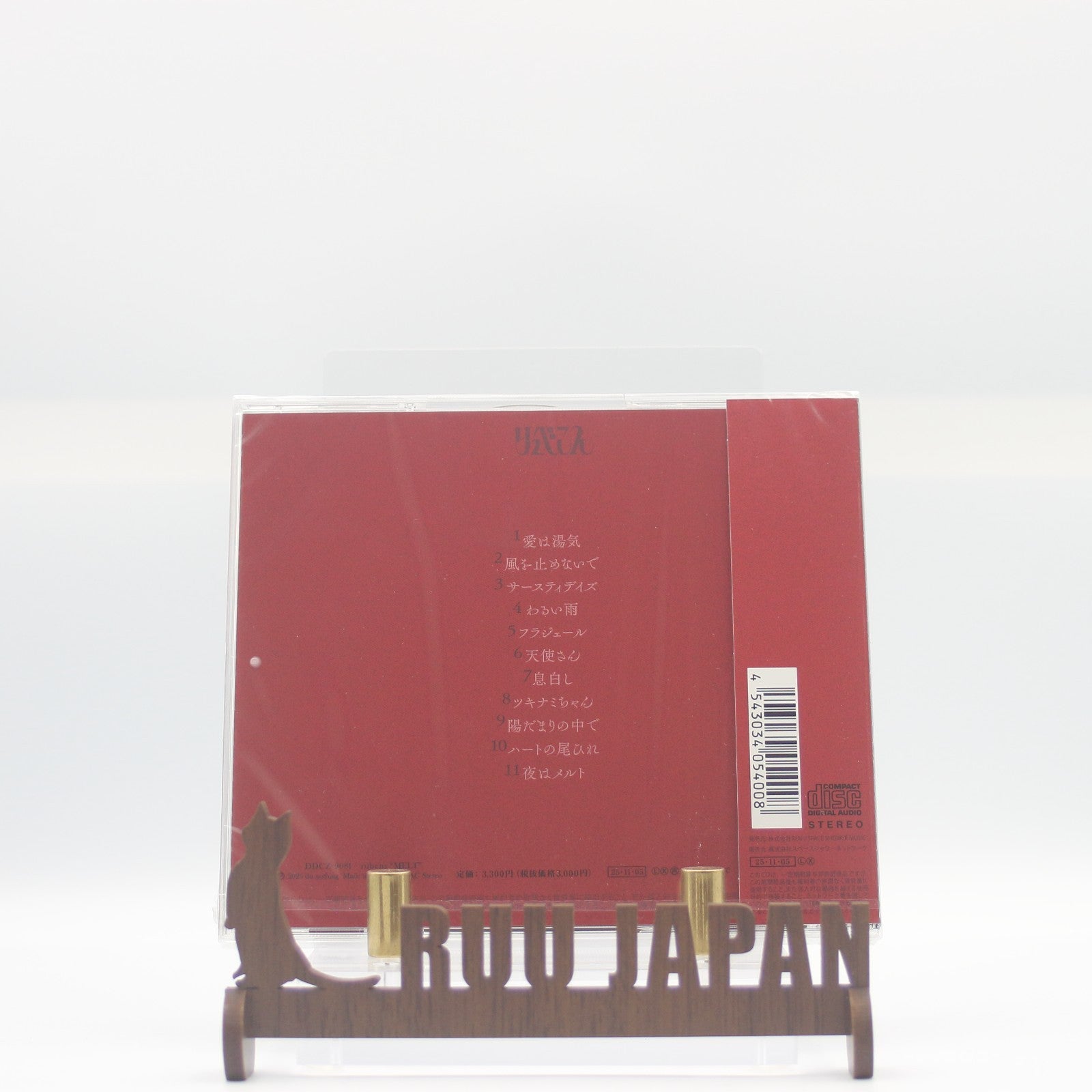 rubens MELT Tower Records Limited