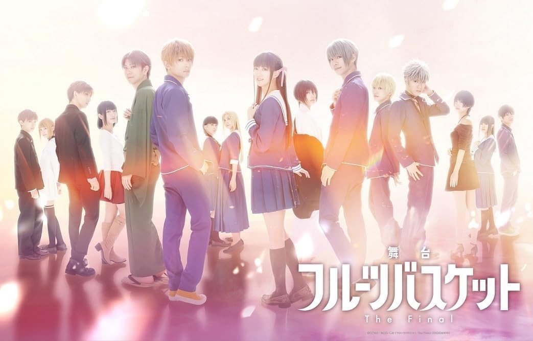 Blu-ray Stage Fruits Basket The Final JAPAN