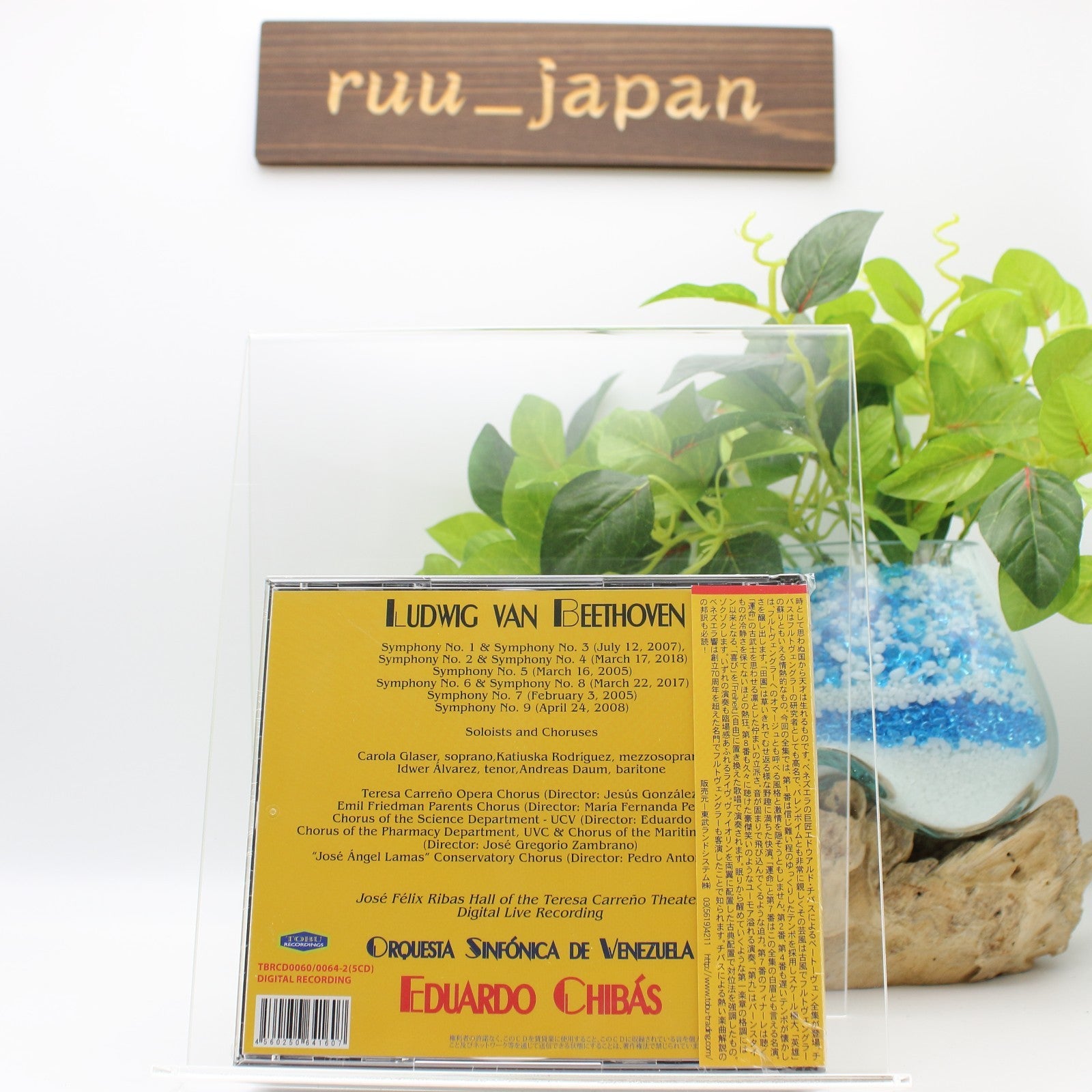 Beethoven: Complete Symphony From Japan NEW