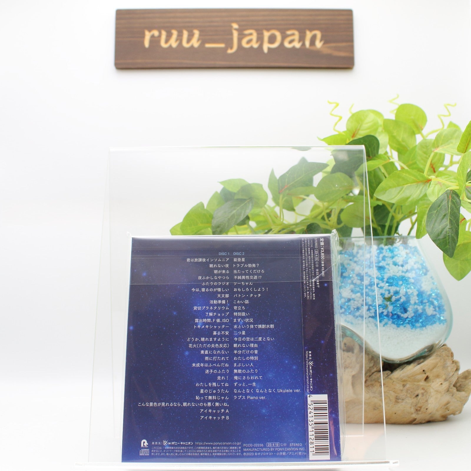 CD INSOMNIACS AFTER SCHOOL ORIGINAL SOUNDTRACK  From Japan 2 CD 49tracks