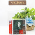MEIKO NAKAHARA THE ACTRESS IN THE MIRROR (1988) JAPAN CD NEW