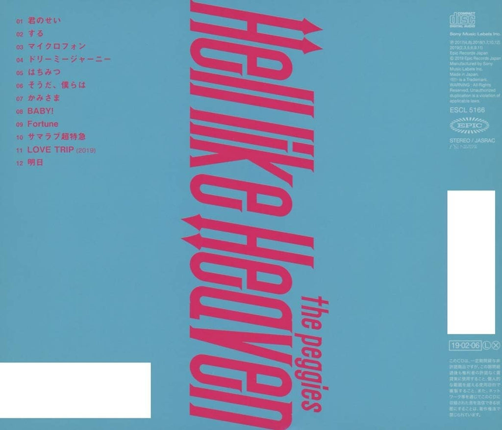 PEGGIES-HELL LIKE HEAVEN-JAPAN CD New