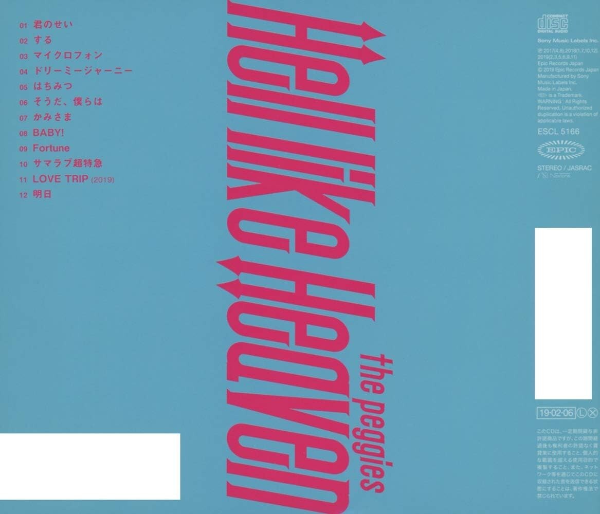 PEGGIES-HELL LIKE HEAVEN-JAPAN CD New