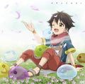 New Yasashii Sekai Azusa Tadokoro By the Grace of the Gods CD