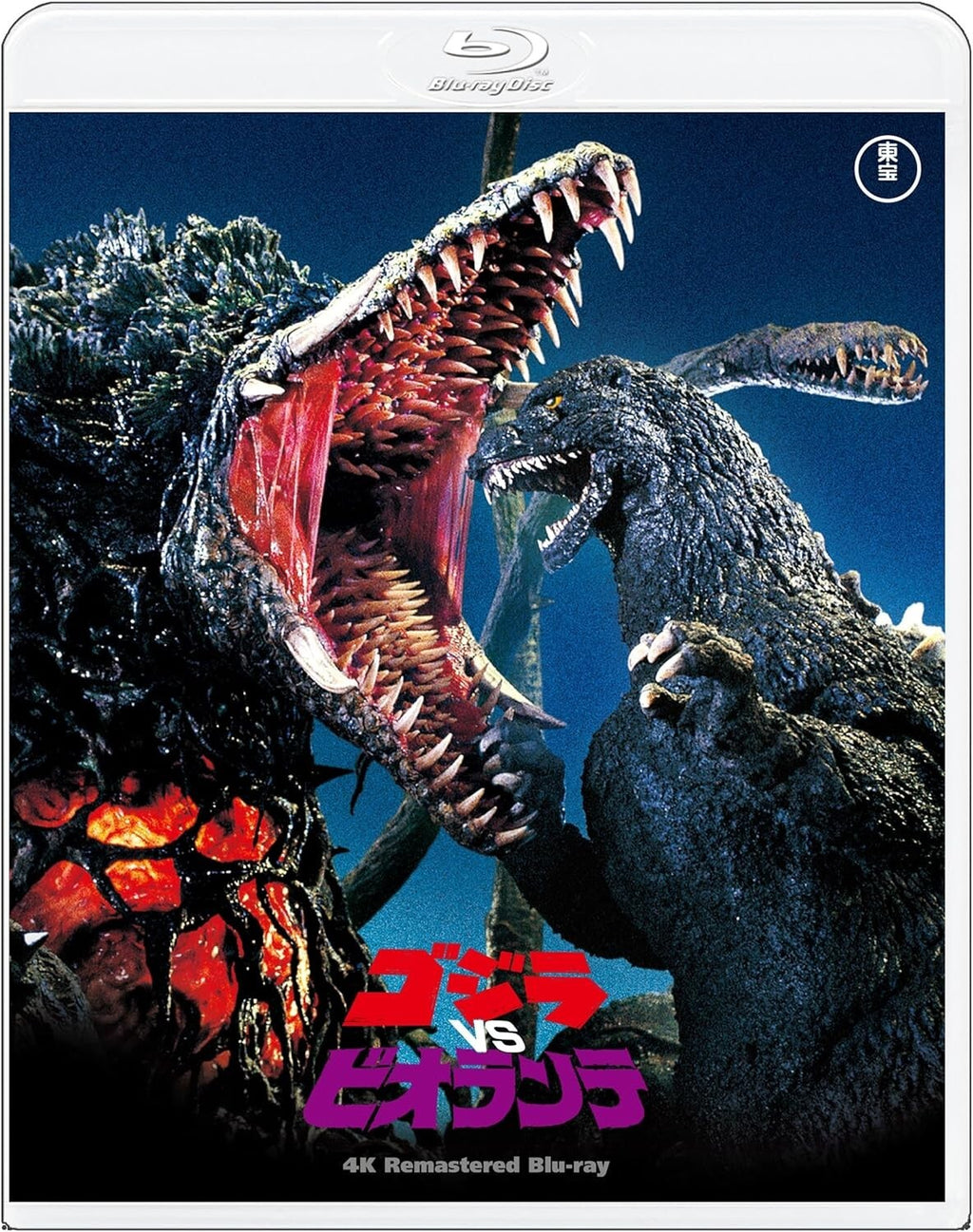 Godzilla vs. Biollante 4K Remaster LE Blu-ray Japan TBR-33243D New From Japan