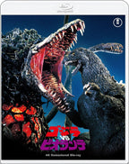 Godzilla vs. Biollante 4K Remaster LE Blu-ray Japan TBR-33243D New From Japan