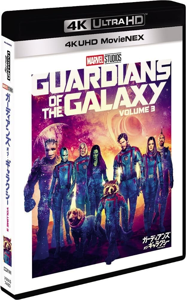 Guardians of the Galaxy Vol. 3 Limited Edition 4K Ultra HD+3D+Blu-ray NEW