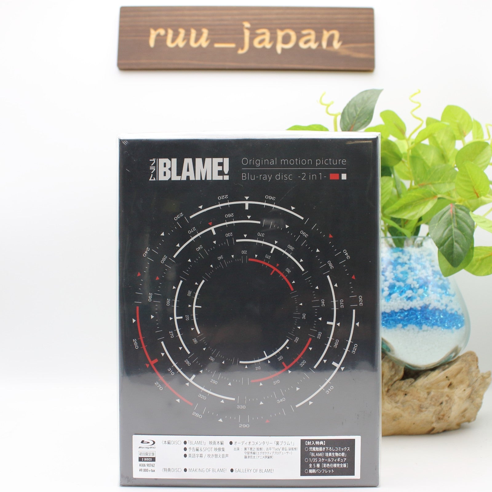 New BLAME First Limited Edition Blu-ray x2 SP-Gift/Comics Figure Region A