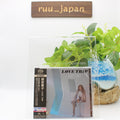 TAKAKO MAMIYA Love Trip JAPAN CD SACD 2022 From Japan NEW