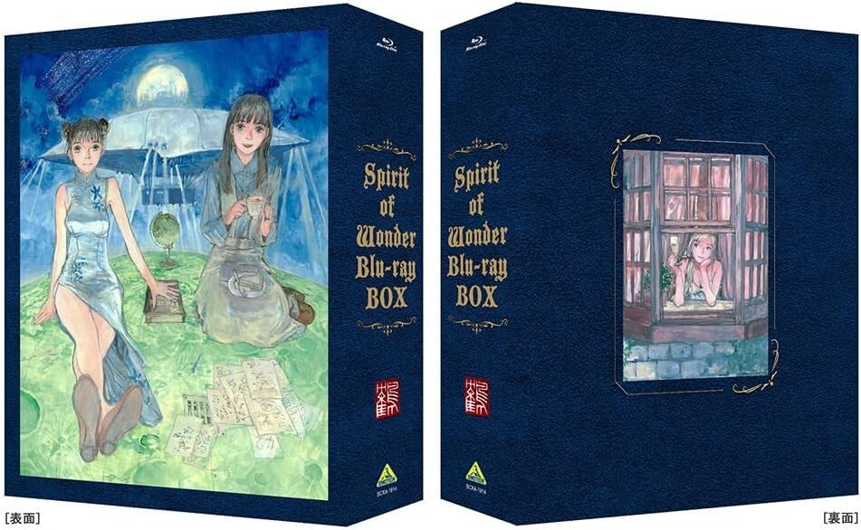 Spirit of Wonder Blu-ray Box Anime The Young Scientists Club Miss China Eng New