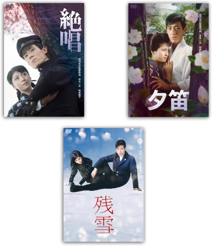 New Katsumi Nishikawa, Kazuo Funaki - Kazuo Funaki Tragic Love Trilogy DVD Box