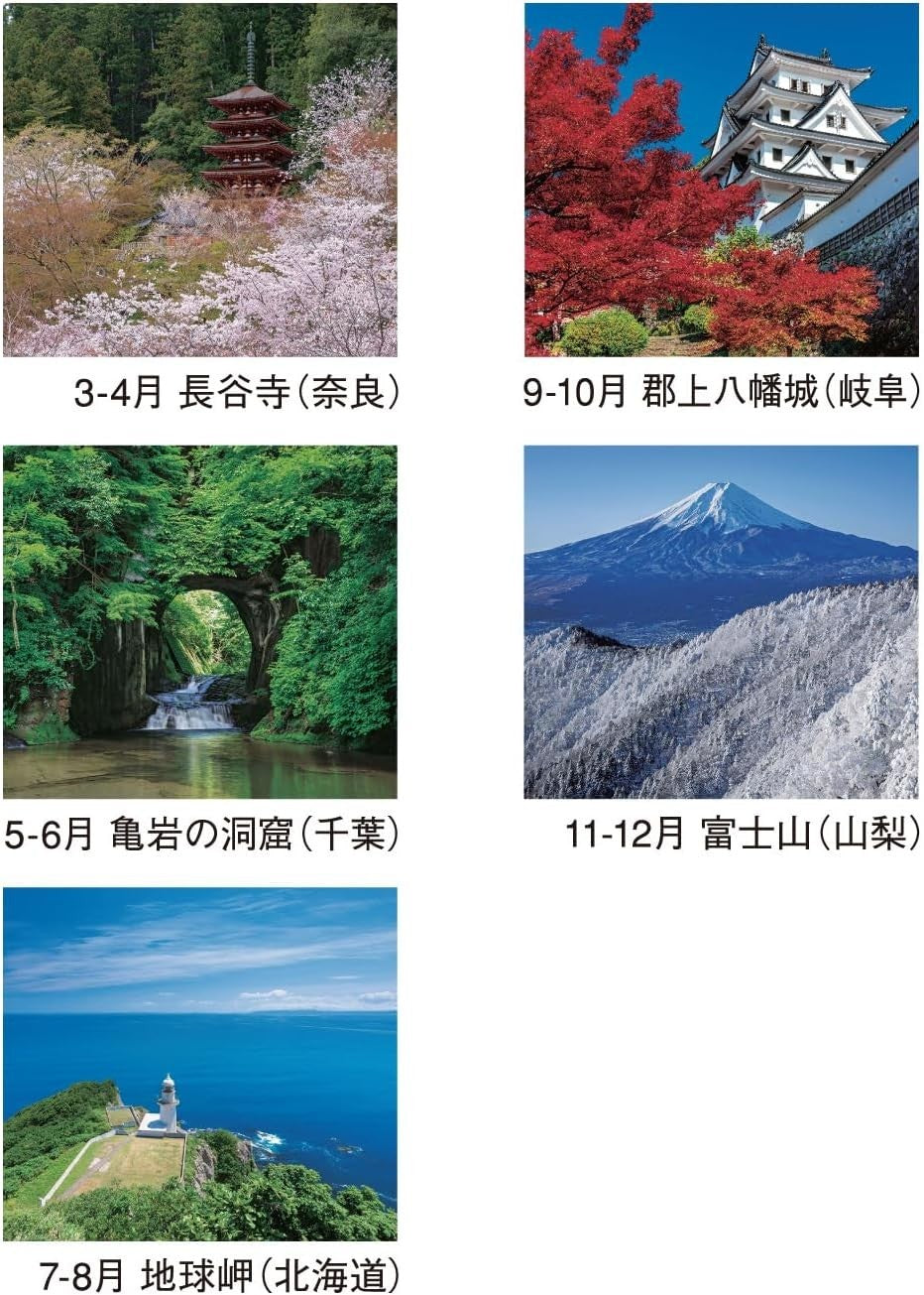 New Japan Calendar 2026 Wall-Mounted Calendar Film Japanese Travelogue NEW