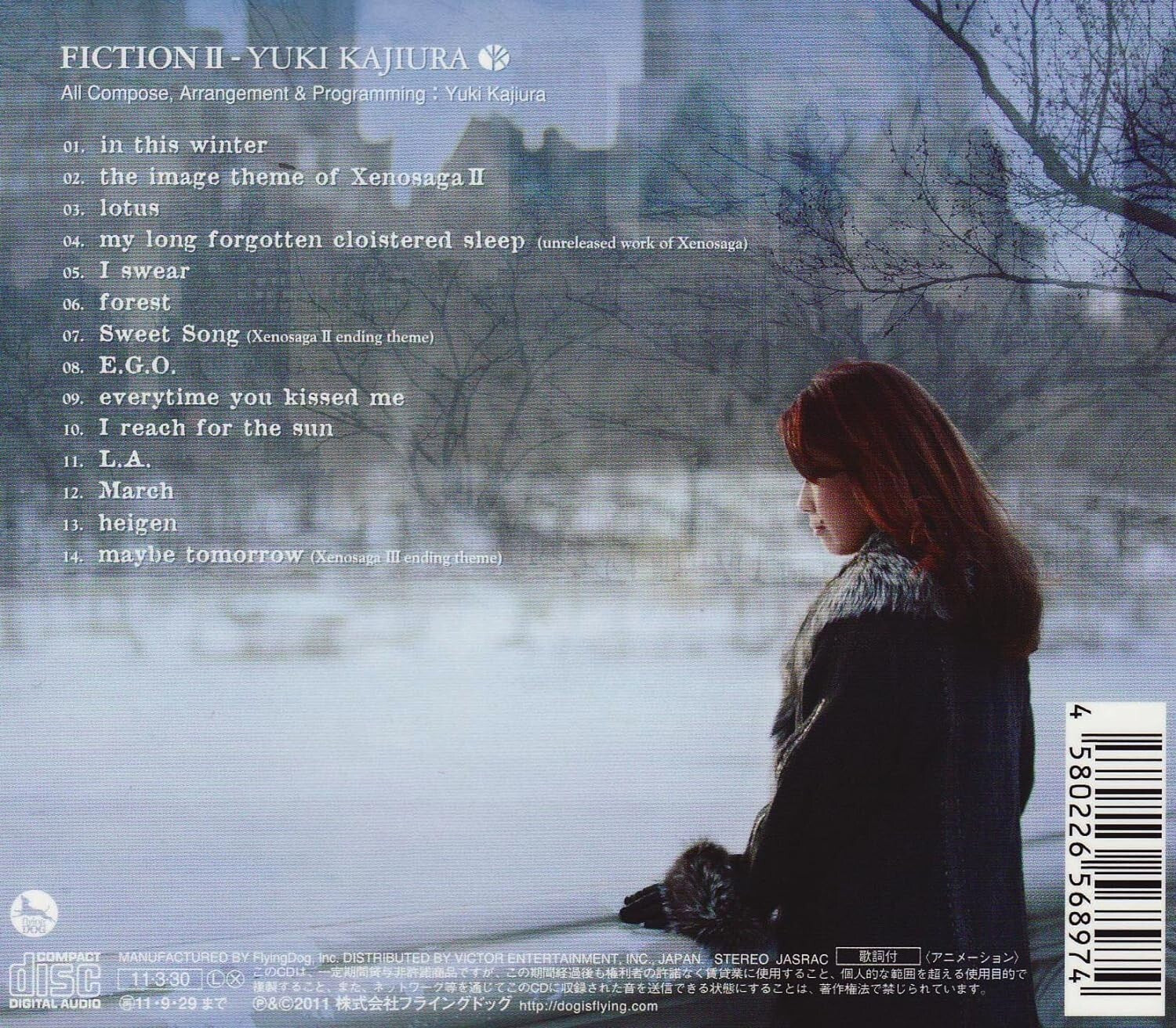 FICTION II [Audio CD] Yuki Kajiura From Japan NEW