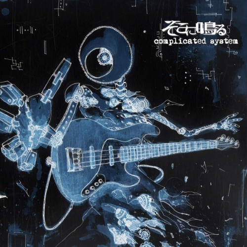 New CD complicated system (First Press Limited Edition CD+DVD) Japan
