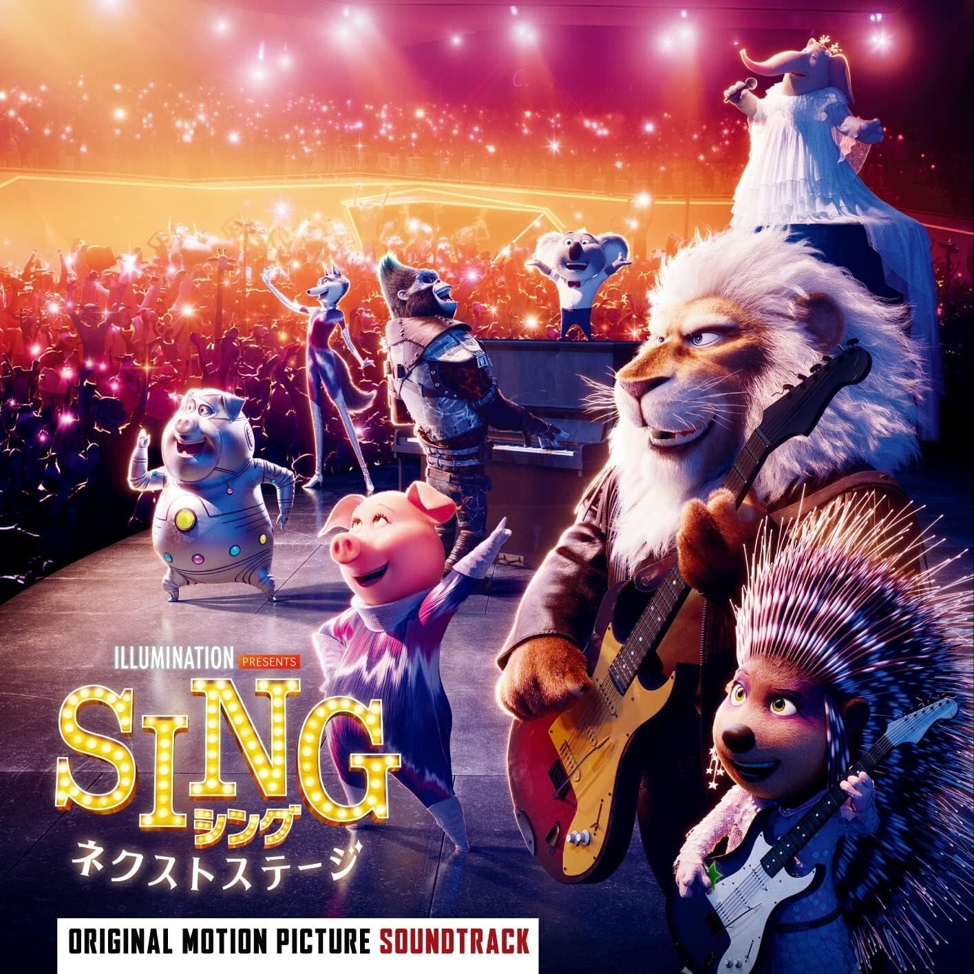 [CD] Sing 2 Original Motion Picture Sound Track Japan CD New