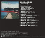 New CD King Documentary Series: Glory of the Giant Express Locomotive ~All...