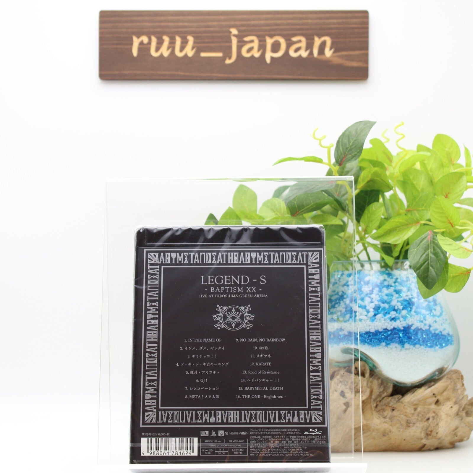 BABYMETAL LEGEND S BAPTISM XX LIVE AT HIROSHIMA GREEN ARENA Region Free Blu-ray