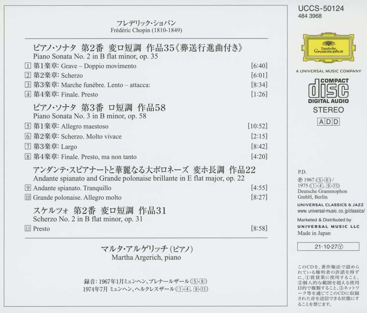 Martha Argerich Piano CD(SHMCD) Chopin Sonata No.2,3 etc Japan OBI New