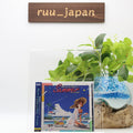 Ai Furihata-Memories Of Romance In Summer-Japan CD New