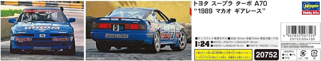 Hasegawa 1/24 Toyota Supra Lavo A70 1989 Macau Gear Race Plastic Model 20753 NEW