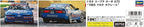Hasegawa 1/24 Toyota Supra Lavo A70 1989 Macau Gear Race Plastic Model 20753 NEW